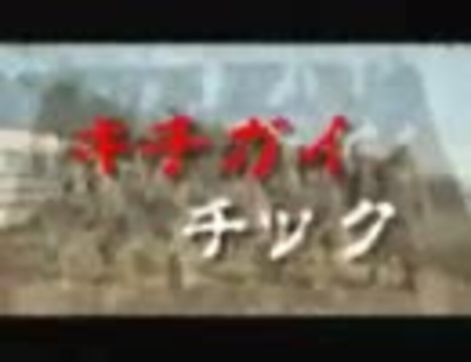 シド 吉開学 - ニコニコ動画