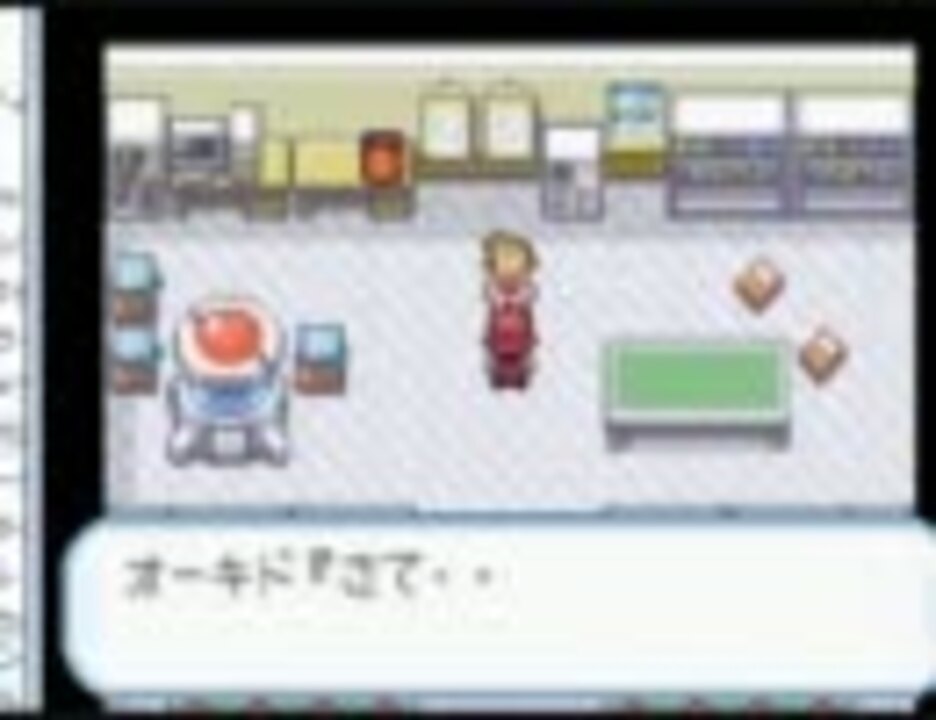 人気の ゲーム 改造ポケモン 動画 3 162本 37 ニコニコ動画