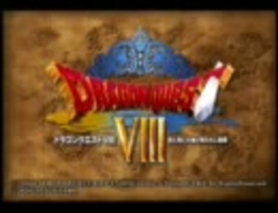 Dq8 全bgm集 サウンドトラック ニコニコ動画