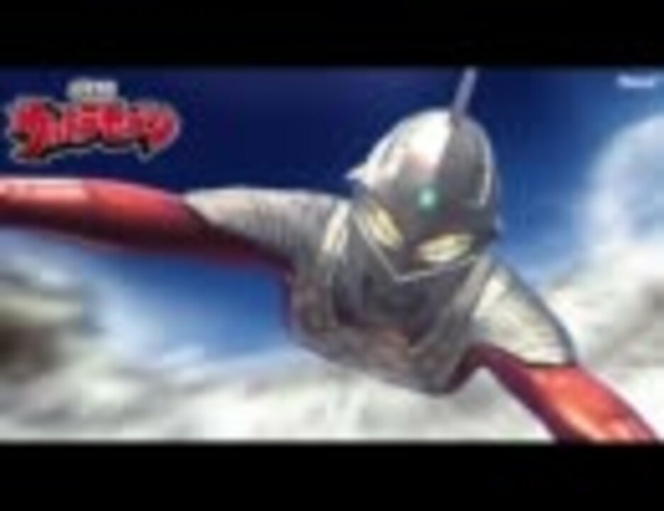 ウルトラセブン セブンボーナス バトルモード Bgm ニコニコ動画