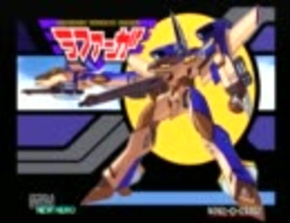 CAPCOM - キカイオー Amazon | 超鋼戦記 キカイオー for Matching Service | ゲームソフト