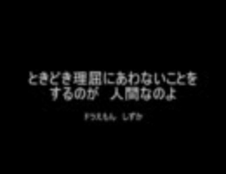 人気の アニメ 名言集 動画 122本 ニコニコ動画