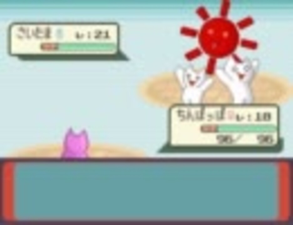 ネットでdlしたポケモンエメラルドが謎ゲーな件 実況 その３ ニコニコ動画