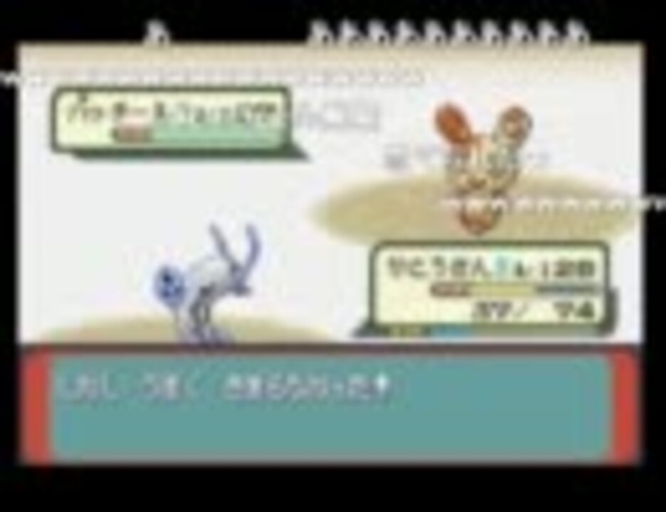 コンプリート ポケモン エメラルド 学習装置 シモネタ