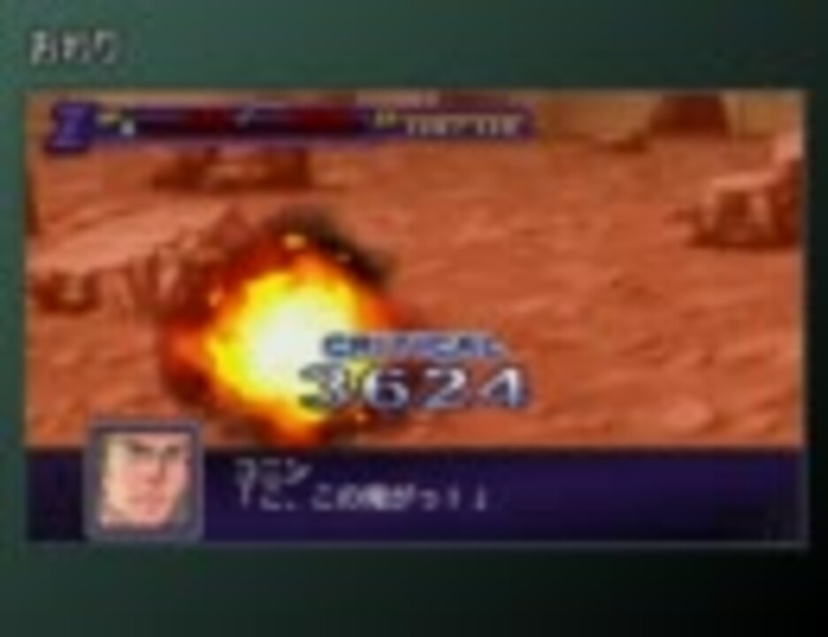 第2次スパロボz 破界編 コニンの特殊セリフ集 ニコニコ動画