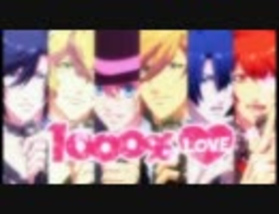 沖縄方言で マジlove1000 歌ってみた By 石敢當 ニコニコ動画