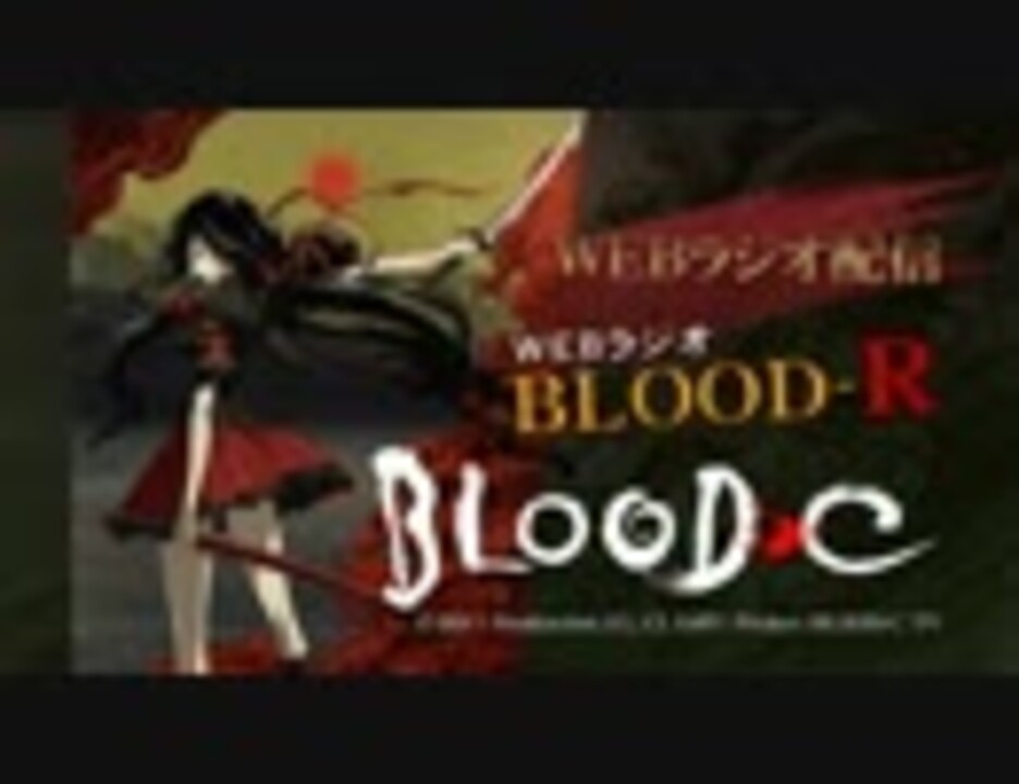 人気の Blood C 動画 143本 4 ニコニコ動画