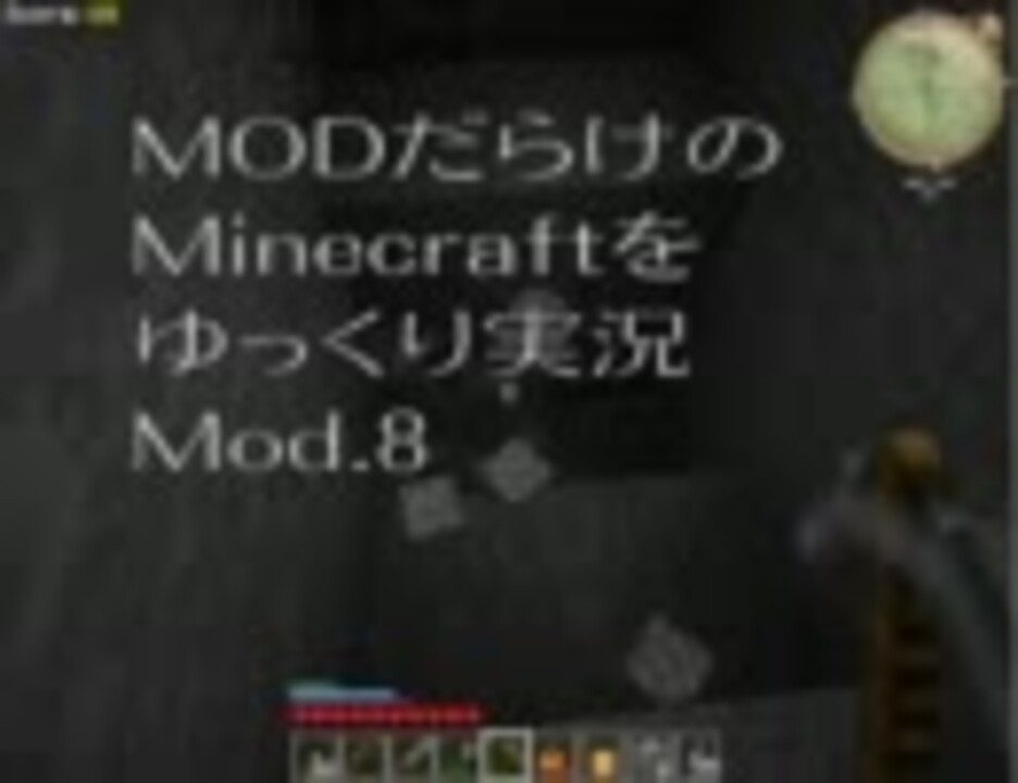人気の ゲーム Minecraft Mod紹介部 動画 9本 26 ニコニコ動画