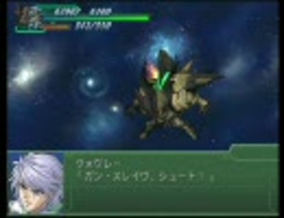 SRWα3 ディス・アストラナガン