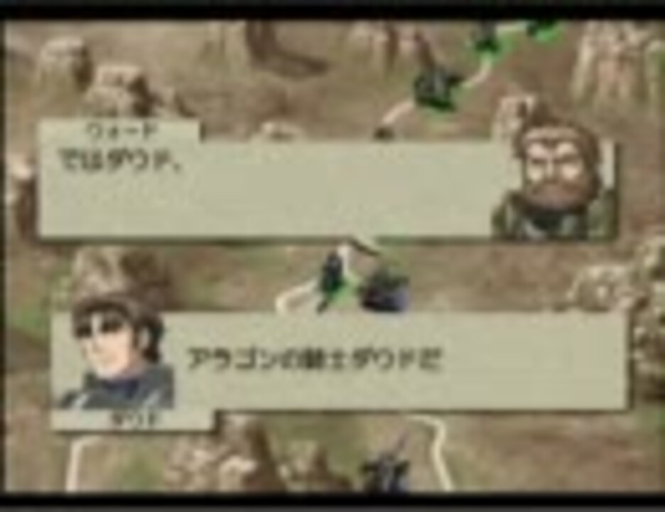 人気の ベルウィックサーガ 動画 3 797本 32 ニコニコ動画