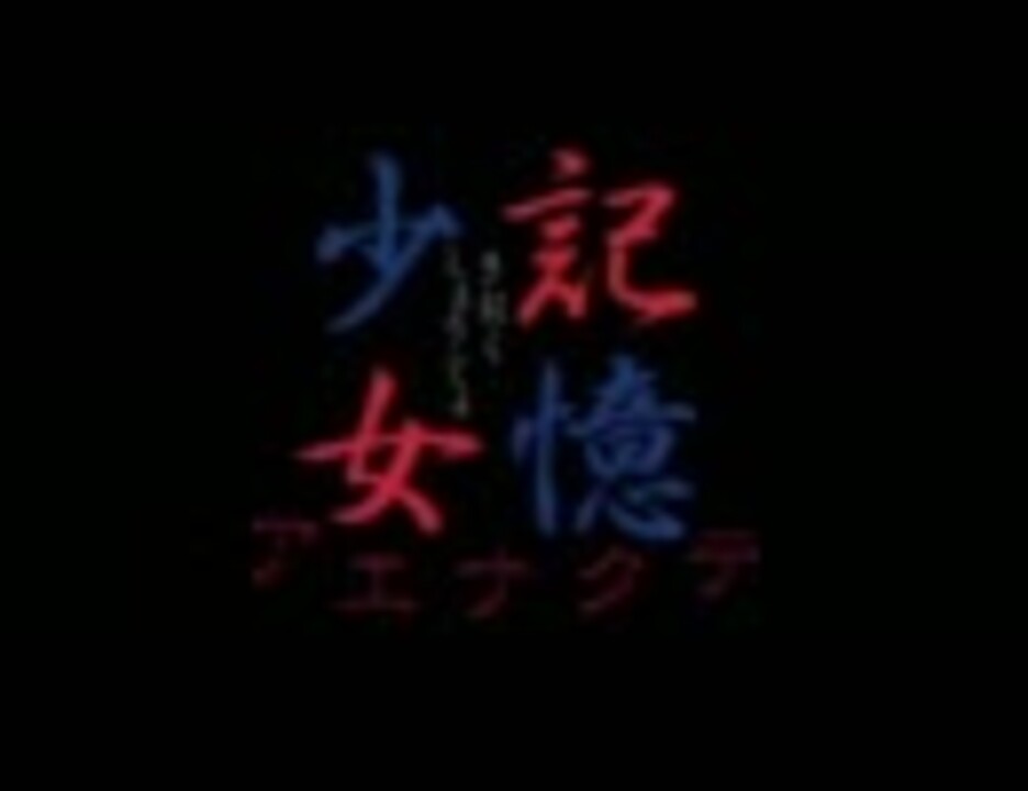 人気の Towaco 動画 863本 10 ニコニコ動画