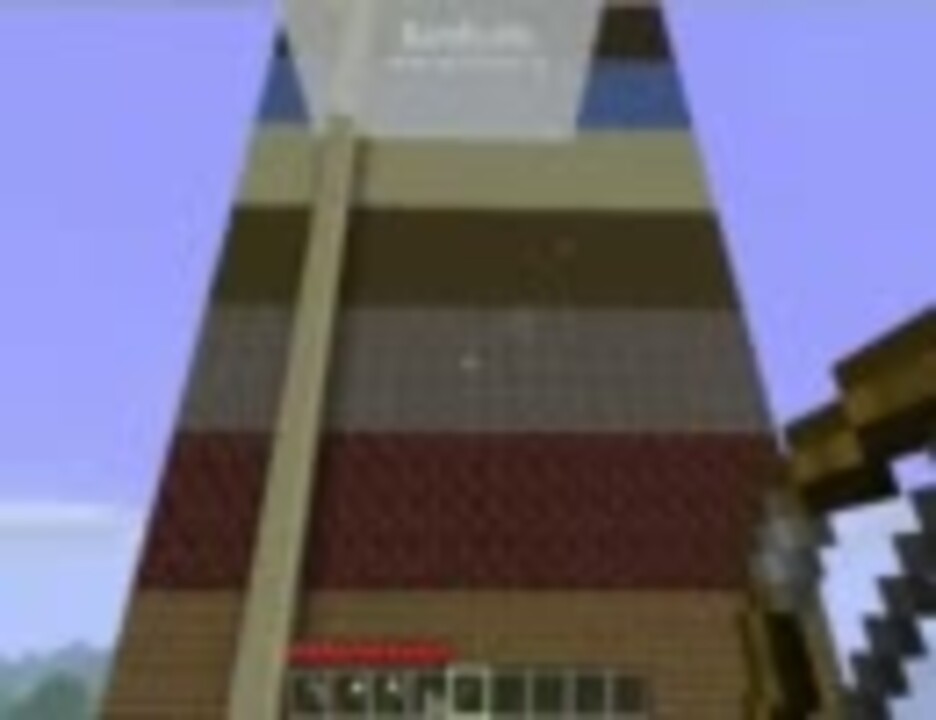 人気の Minecraft トラップタワー 動画 454本 10 ニコニコ動画