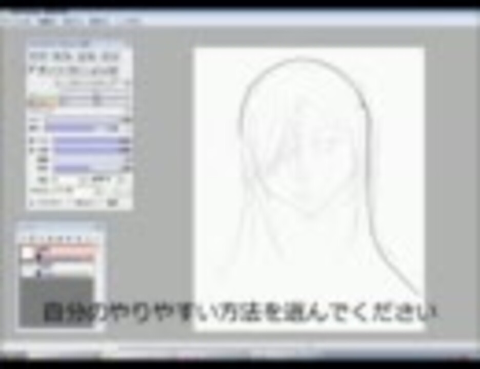 AzDrawingとGIMP2の講座前半 - ニコニコ動画