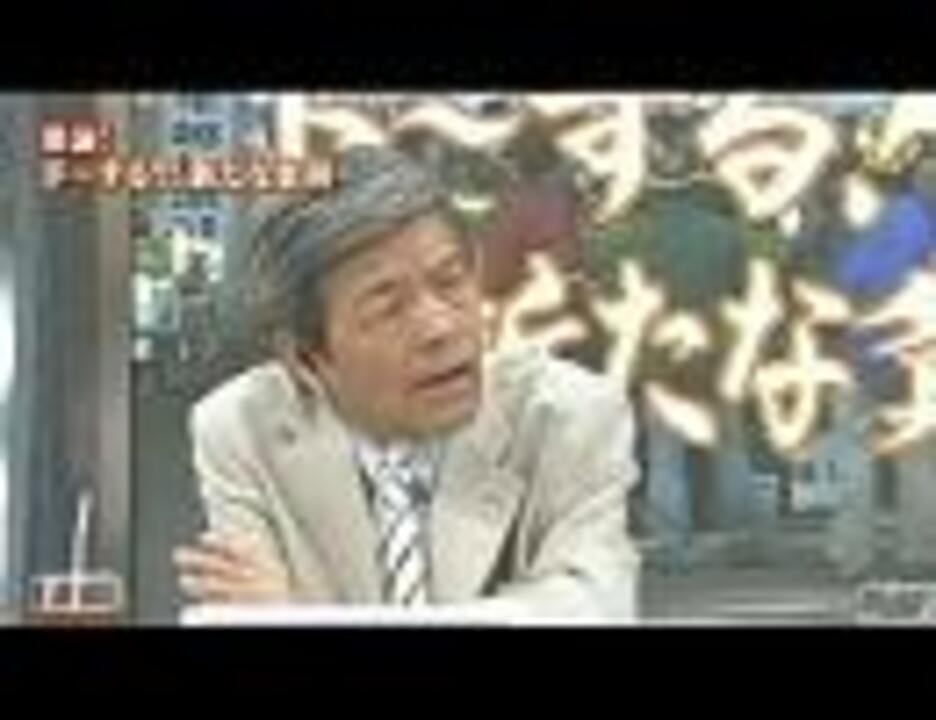 朝まで生テレビ のパネリスト紹介の曲 ニコニコ動画