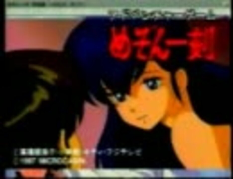 98年ごろキッズステーションで流れていたcm Part1 ニコニコ動画