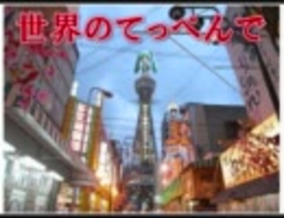 初音ミク】世界のてっぺんで（カーペンターズ カバー） - ニコニコ動画