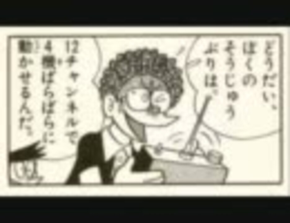 スネ吉兄さん詰め合わせ ニコニコ動画