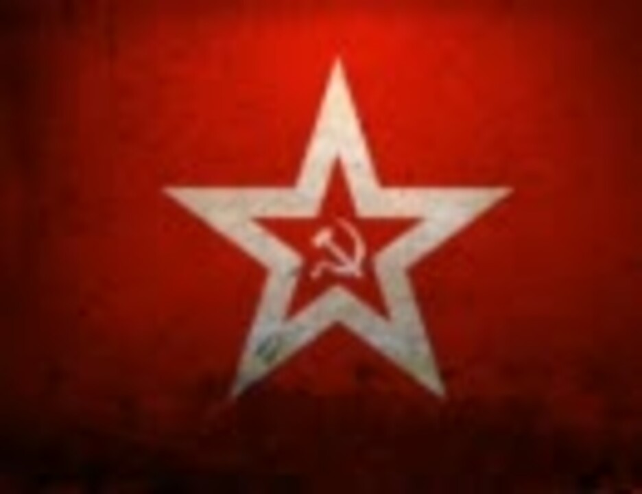 【赤軍合唱団】黒い瞳