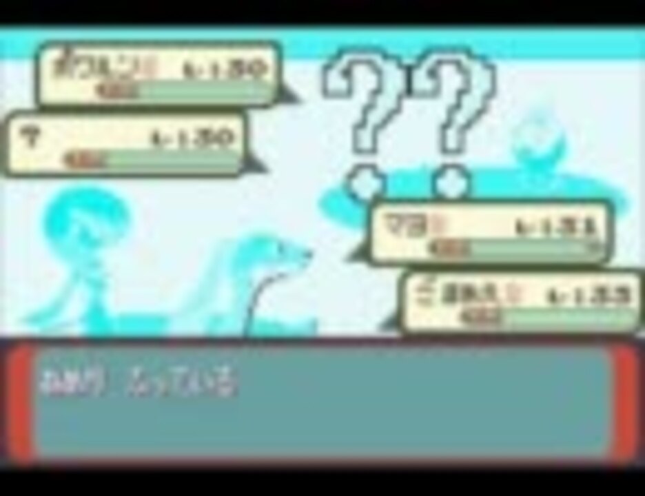 ポケットモンスターエメラルド チートを使って遊んでみた Part9 ニコニコ動画