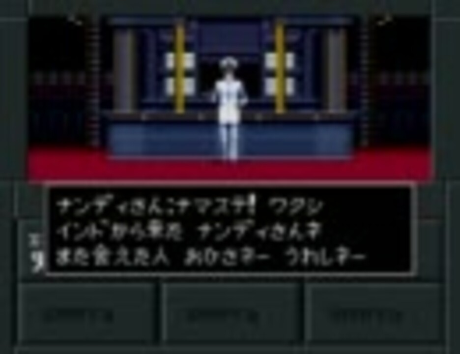 人気の Limitless真 女神転生 動画 10本 ニコニコ動画