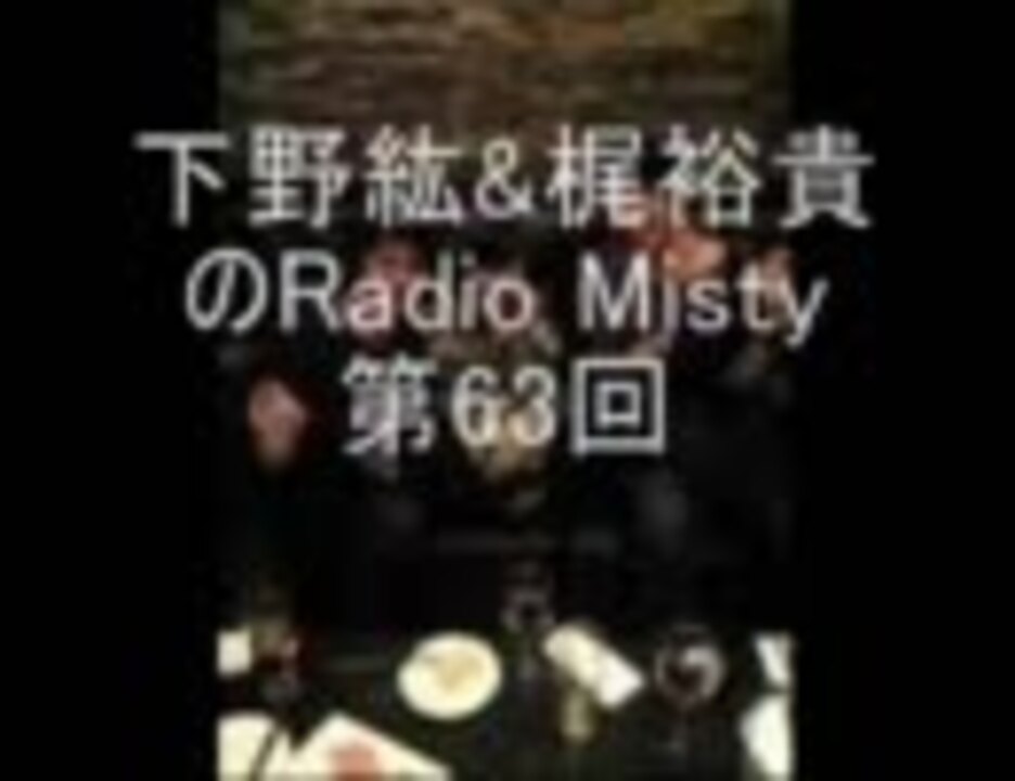 【Radio Misty】Mistyボールペン Radio Misty】Mistyボールペン