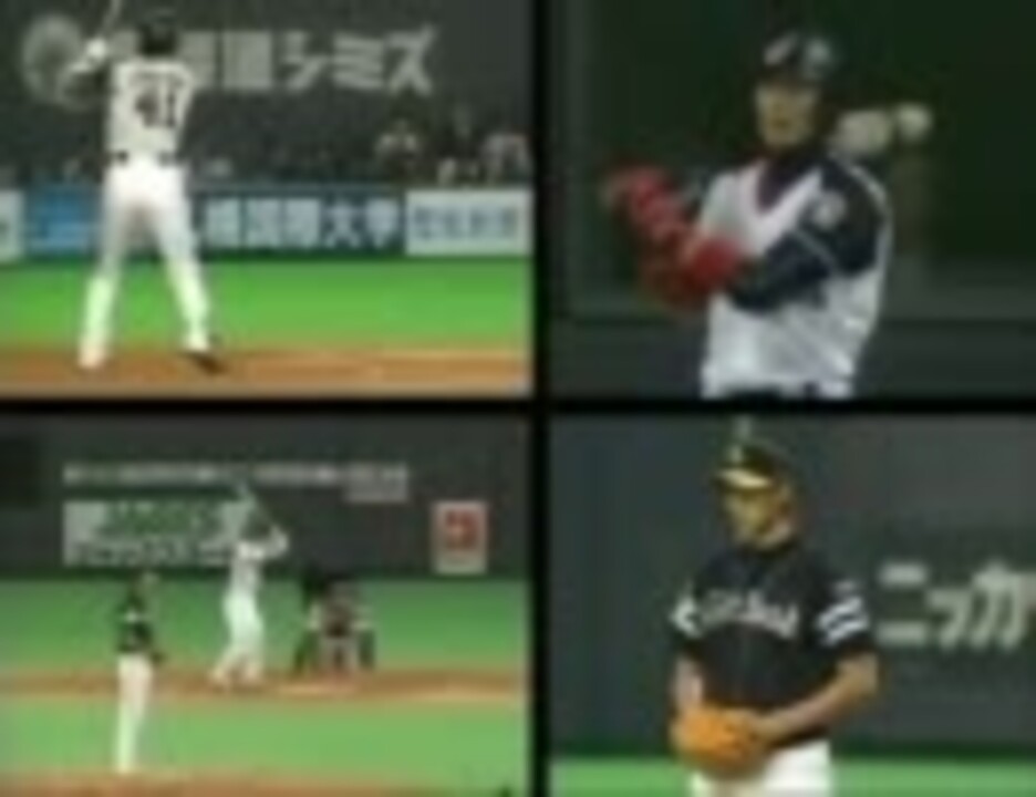 人気の 千葉ロッテマリーンズ 野球pv 動画 49本 2 ニコニコ動画