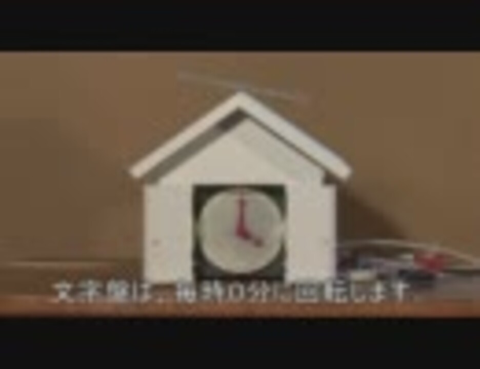 人気の 時計 ニコニコ技術部 動画 144本 4 ニコニコ動画