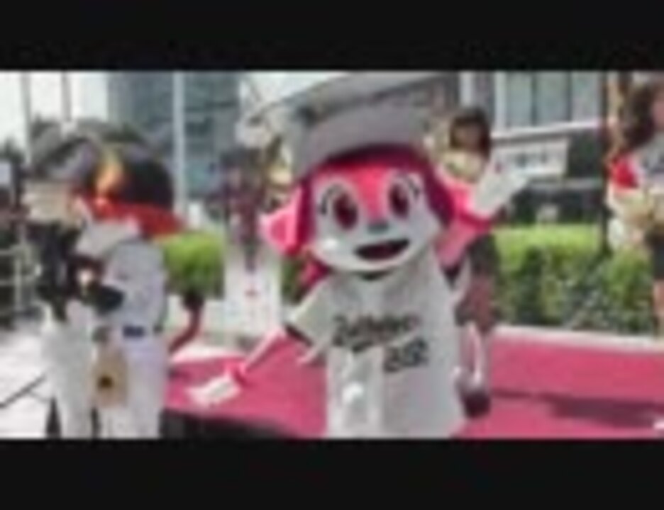 人気の 球団マスコット 動画 406本 2 ニコニコ動画