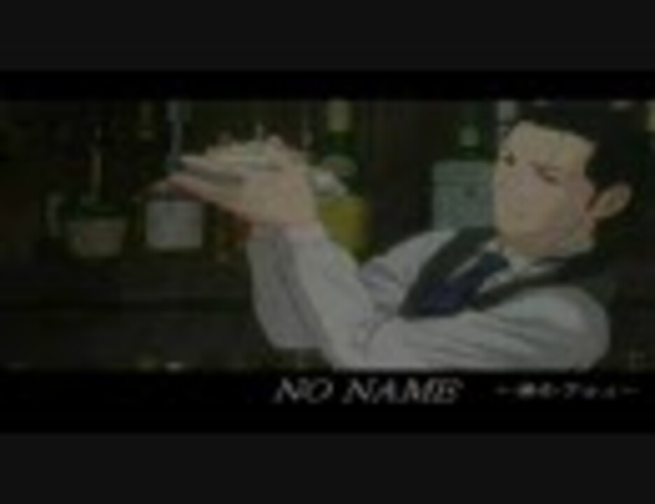 アニメ バーテンダー ｏｓｔ ニコニコ動画