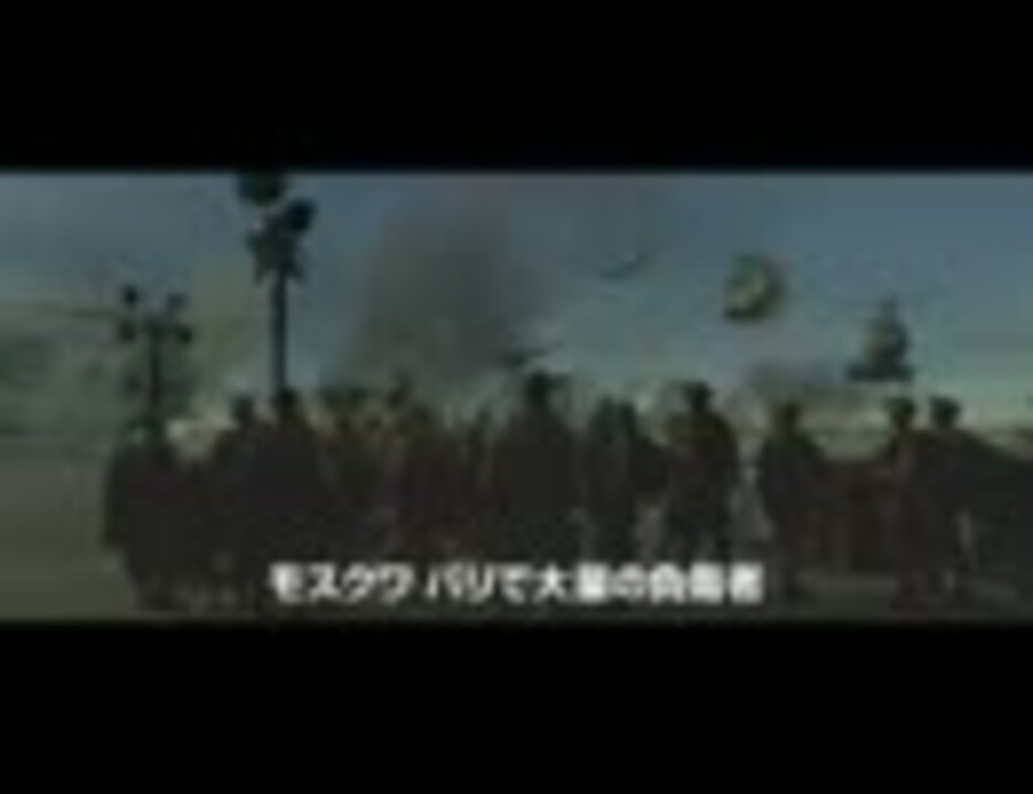 人気の 世界侵略 ロサンゼルス決戦 動画 33本 ニコニコ動画