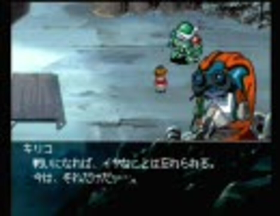 PS 新世代ロボット戦記 ブレイブサーガ なし