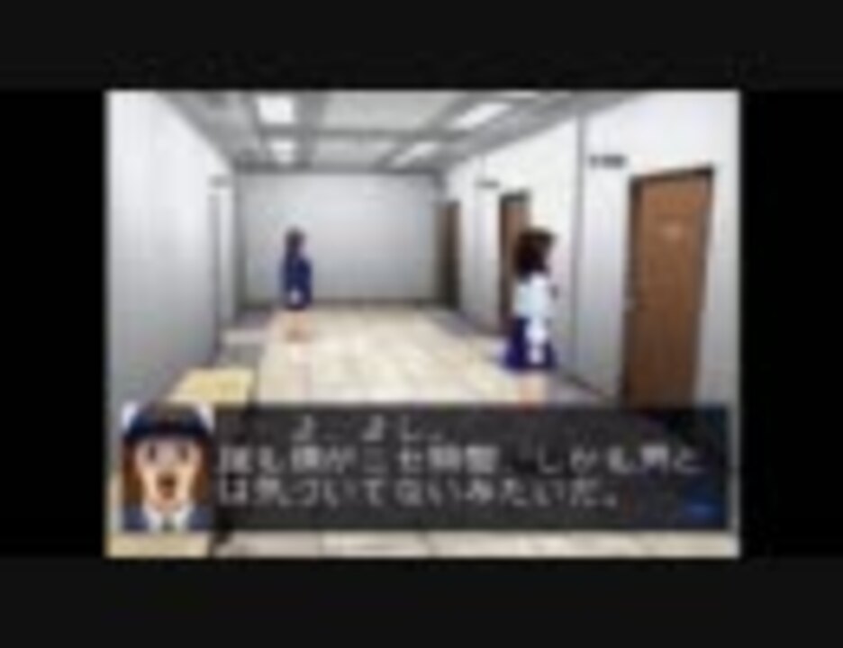 実況 サイコメトラーeiji実況 Part2 みっちゃん登場 ニコニコ動画
