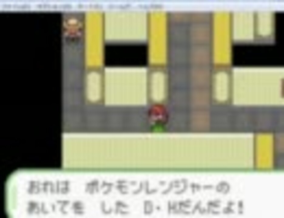 人気の ポケットモンスターベガ 動画 669本 3 ニコニコ動画