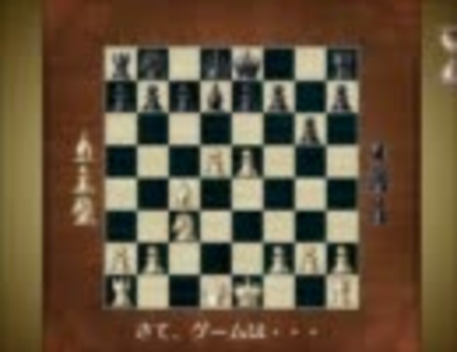 人気の チェス 動画 619本 12 ニコニコ動画