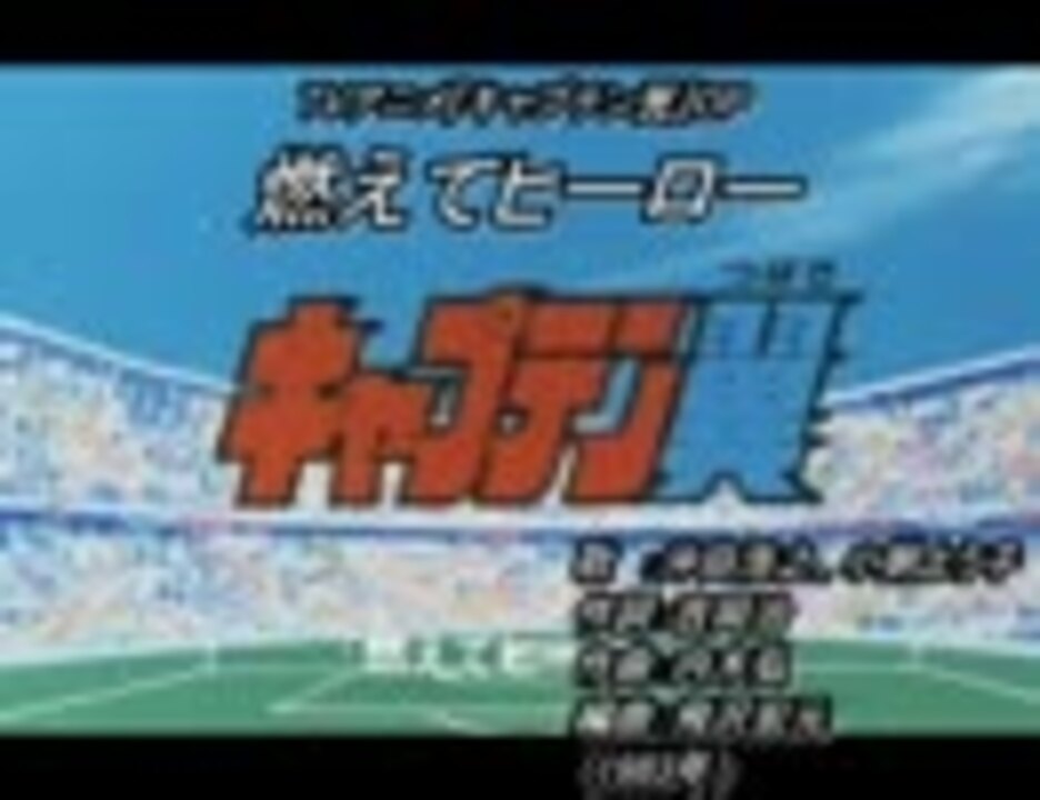 ニコカラ 燃えてヒーロー Offvocal ニコニコ動画