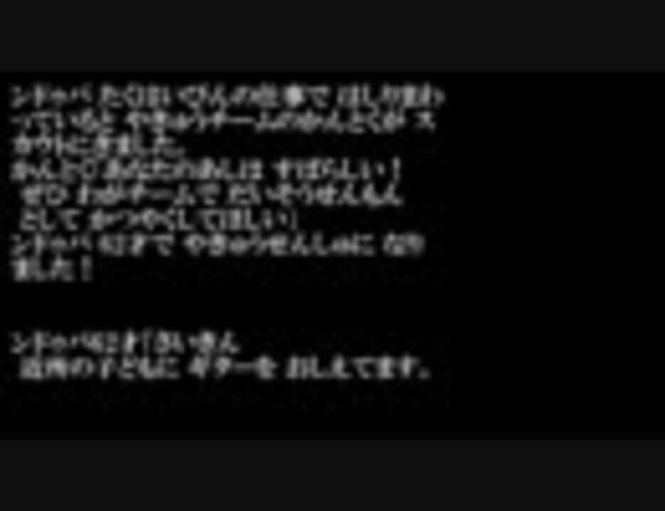 人気の チュンソフ党 動画 14本 ニコニコ動画