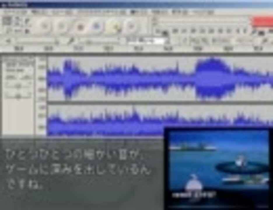 ポケモンの効果音を抜き出す方法 ニコニコ動画