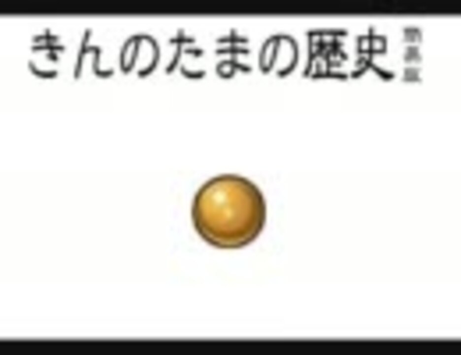 きんのたま ポケットモンスター 注目の 14400円引き weekend.fm