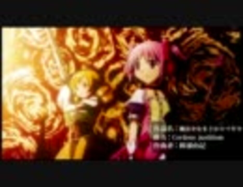 アニメ戦闘シーンbgm ニコニコ動画