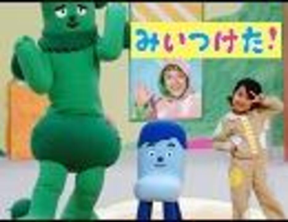 人気の みいつけた 動画 40本 2 ニコニコ動画