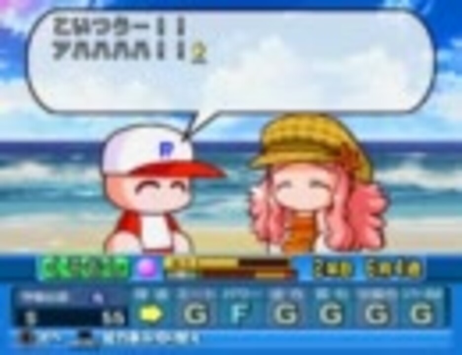 パワプロ彼女攻略シリーズ パワメジャ2 サラ 2 2 ニコニコ動画