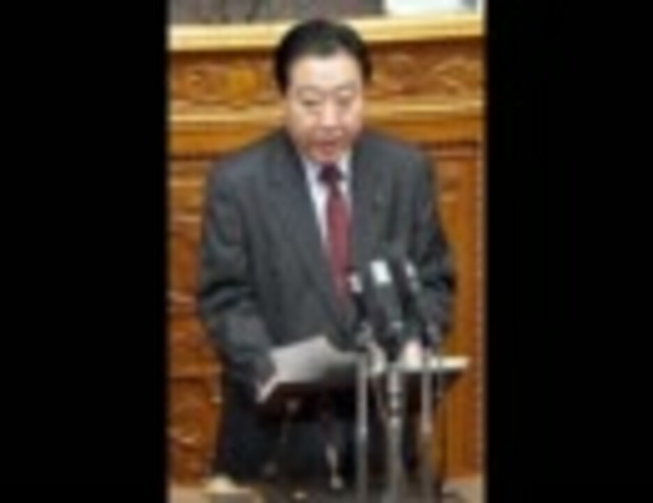 人気の 野田佳彦 動画 804本 2 ニコニコ動画