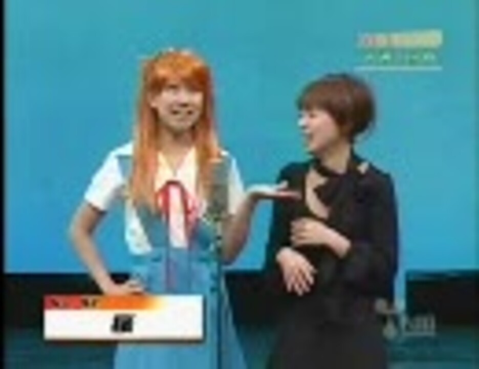 人気の すべてはゼーレのシナリオ通り 動画 3本 ニコニコ動画