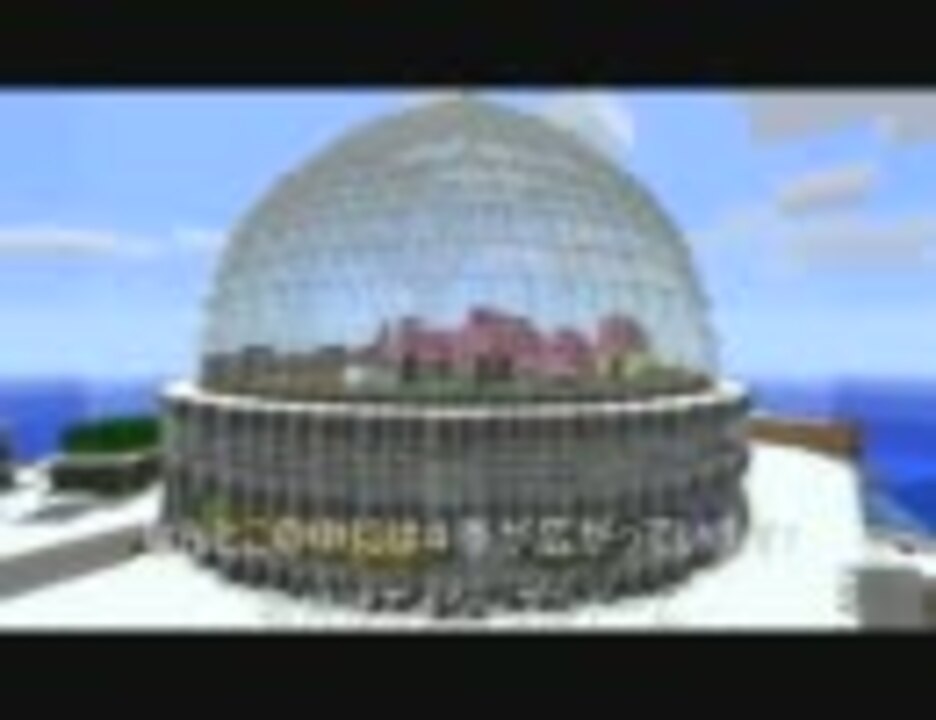 マインクラフト マルチプレイサーバー紹介動画2 ドット絵 すごい建物編 ニコニコ動画