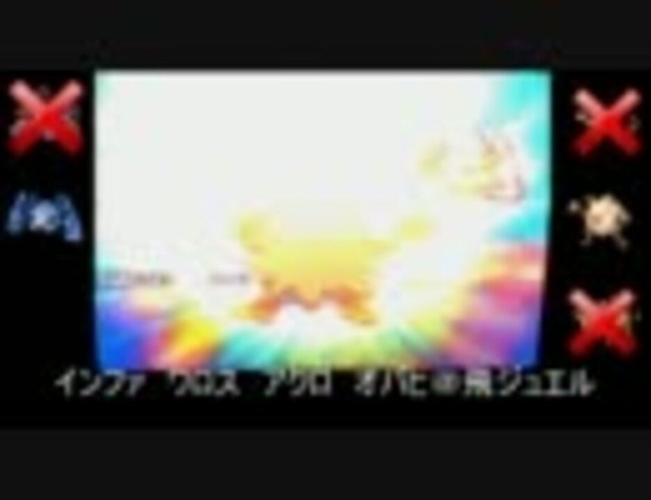 人気の いかりのツボ 動画 3本 ニコニコ動画