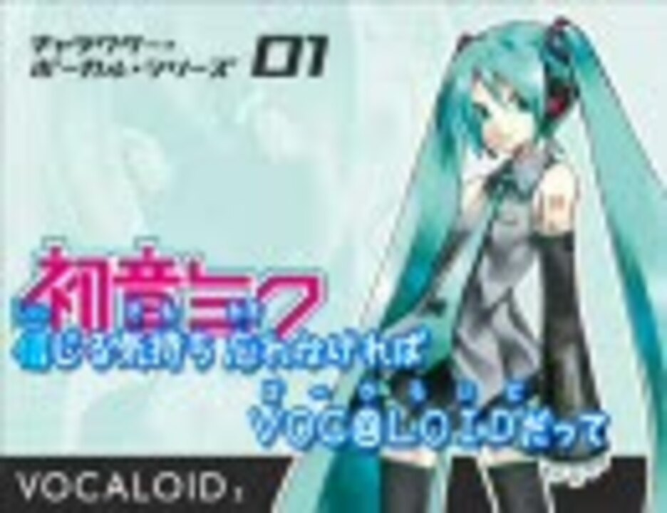 私は人間じゃないから Full Ver Inst にカラオケ字幕付けたヽ ﾟ ﾟ ﾉ ニコニコ動画