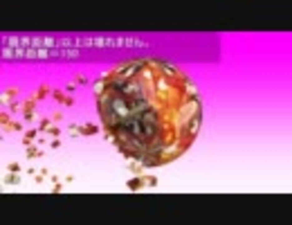 Aviutl 砕け散る球 ニコニコ動画