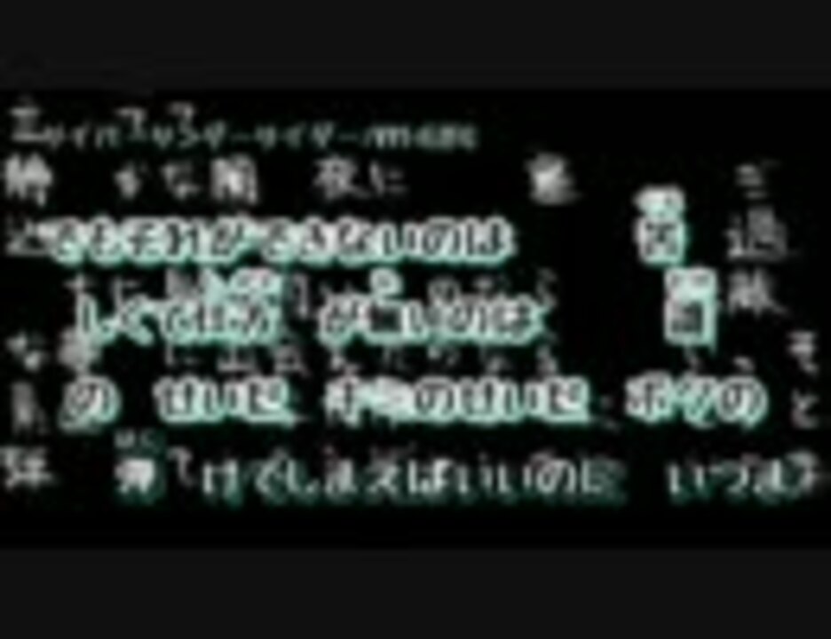 ニコカラ サイバーサンダーサイダー Off Vy1 Ezfg ニコニコ動画