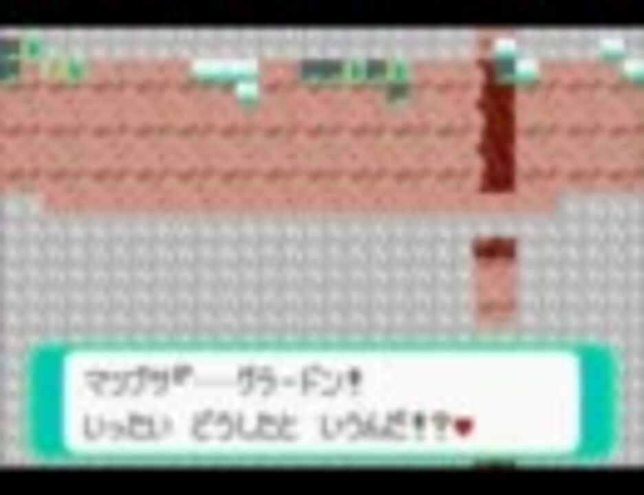 ポケットモンスターエメラルド チートを使って遊んでみた Part10 ニコニコ動画