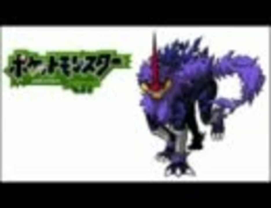 100分間耐久 ポケットモンスターベガ 伝説トレーナー 前作ライバル戦 ニコニコ動画